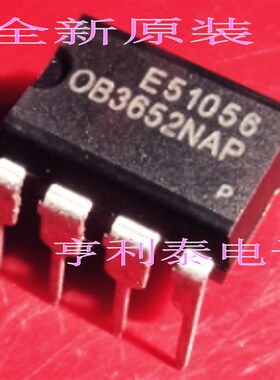 全新原装 OB3652PAP OB3652NAP 电源块芯片