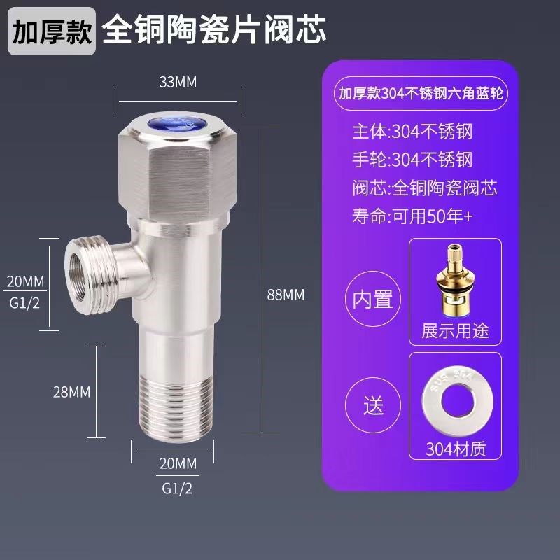 一进一出304不锈钢三角阀加厚热水器阀门开关4分螺纹家庭通用冷热,童装/婴儿装/亲子装,儿童装饰手表,淘宝优惠券,粉丝福利购,淘宝优惠卷