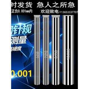 高精密硬质合金钨钢针规销式 塞规合金pin规量棒量规0.1 30mm套装