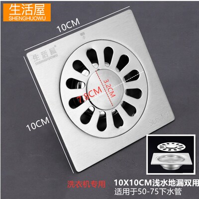 特大地漏20X20/15X15/12X12地漏304不锈钢防臭50管75管110管160管