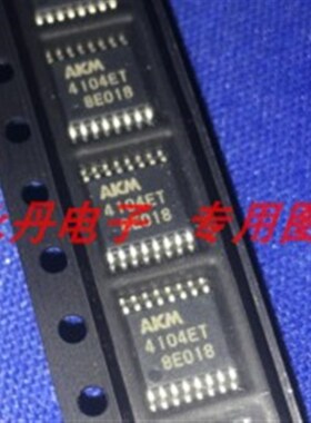 全新原装正品进口现货AK4104,AK4104ET,SSOP原带原盘