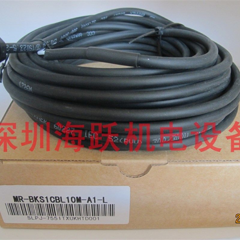 厂家直销刹车线 MR-BKS1CBL5M-A2-L MR-BKS1CBL5M-A2-H