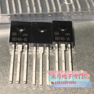 全新原装正品进口现货BD14016STU,BD14016S,BD140-16