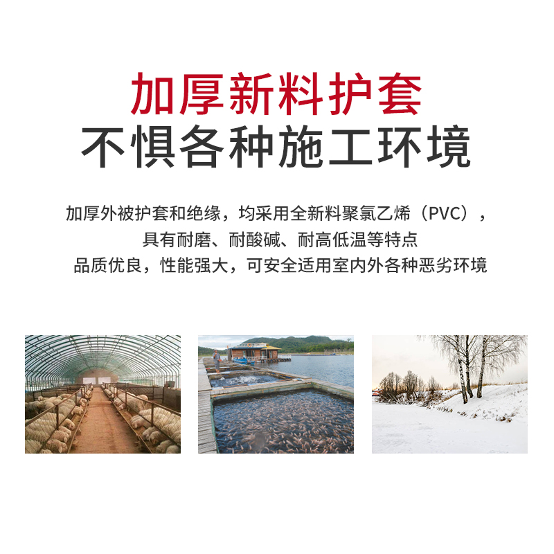 国标YJV单芯纯铜护套线r10-400平方架空家用户外耐老化阻燃电缆线