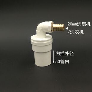 排水pvc三通前置洗碗机管内插洗衣机净水器出水管四通水槽地漏