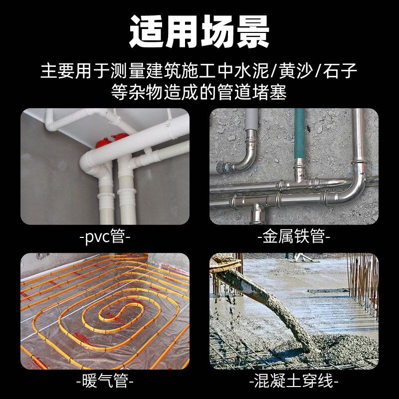 深达威测堵仪排堵器电工测堵器智能管道测堵仪探测器线管排堵神器