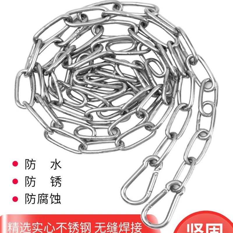 不锈钢晾衣绳链条室外晒挂衣服神器户外凉衣链阳台绳子铁链钢丝绳,童装/婴儿装/亲子装,儿童装饰手表,淘宝优惠券,粉丝福利购,淘宝优惠卷