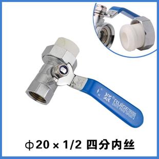 瑞格阀门全铜ppr双热熔活接球阀水管接头开关管件焊接球阀4分2025