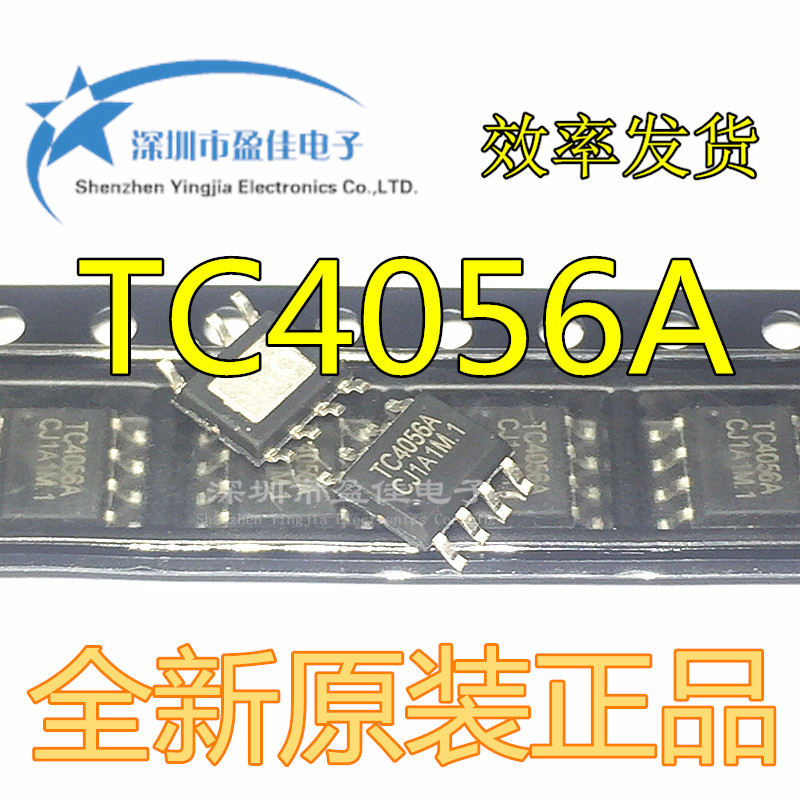 TC4056A TP4056 进口原装SOP-8 1A锂离子电池充电管理芯片贴片IC