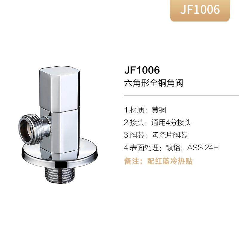 水阀三角三通全厨卫冷热阀阀门家用热水器水门铜角阀慢开关角道,童装/婴儿装/亲子装,儿童装饰手表,淘宝优惠券,粉丝福利购,淘宝优惠卷