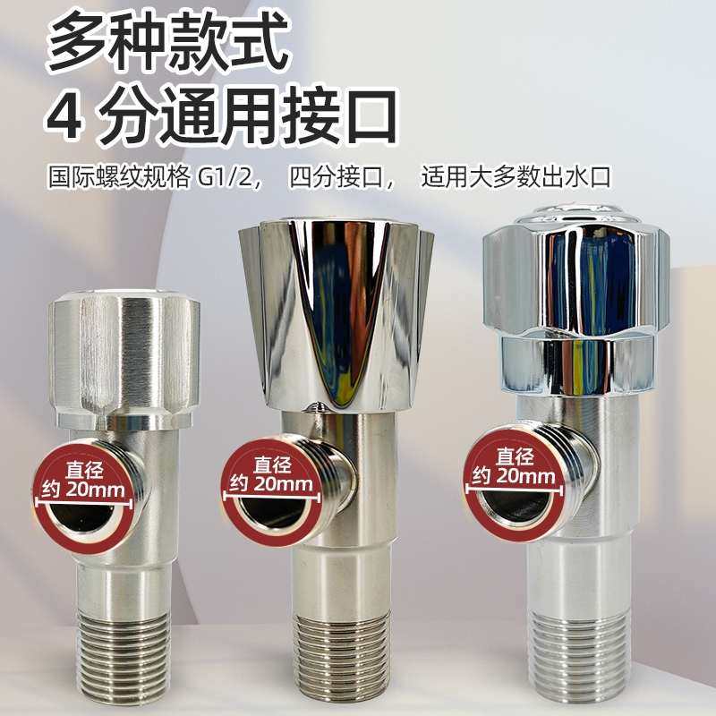 联塑角阀304不锈钢全铜冷热水开关一进二出三通4分阀门止分水阀,童装/婴儿装/亲子装,儿童装饰手表,淘宝优惠券,粉丝福利购,淘宝优惠卷