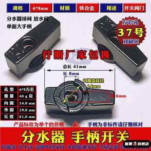 地暖分水器开关阀门配件暖气控制阀旋转手柄地热专用球阀水暖角阀