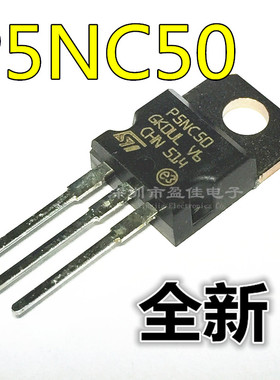 STP5NC50FP原装进口意法ST场效应管MOS管P5NC50FP