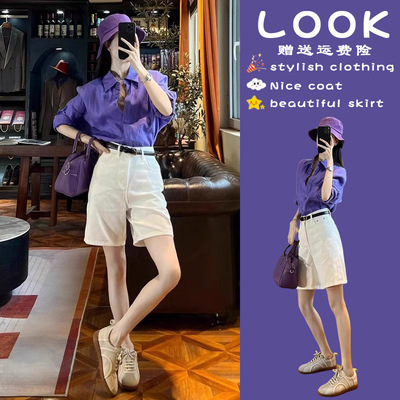 RIERA夏装搭配一整套小个子显高时尚干练气质盐系炸街紫色衬衫休