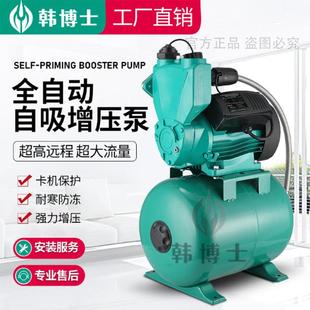 全自动家用大流量增压泵水井抽水泵管道自吸泵高楼层静音泵工业泵