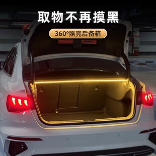 奥迪A6L/A4L后备箱灯Q5L氛围灯A7L车内饰用品改装Q3迎宾灯照明灯
