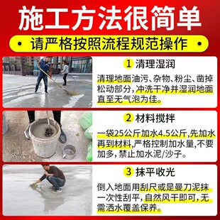 水泥路面高强修补料高强度混凝土地面起砂裂缝道路快速修复宇之彬