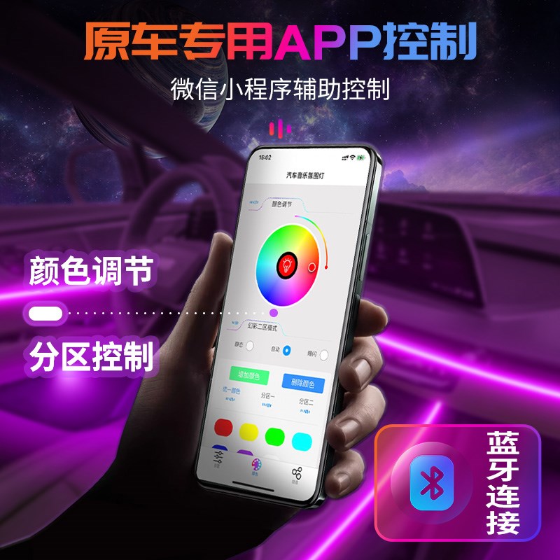 凯迪拉克xt5氛围灯气氛改装件配件车内装饰内饰车用品2025款