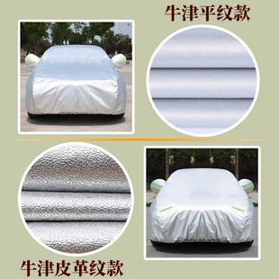 越野轿子车衣车罩隔热防晒防雨牛津铝汽车外套四季防尘车蓬布遮阳
