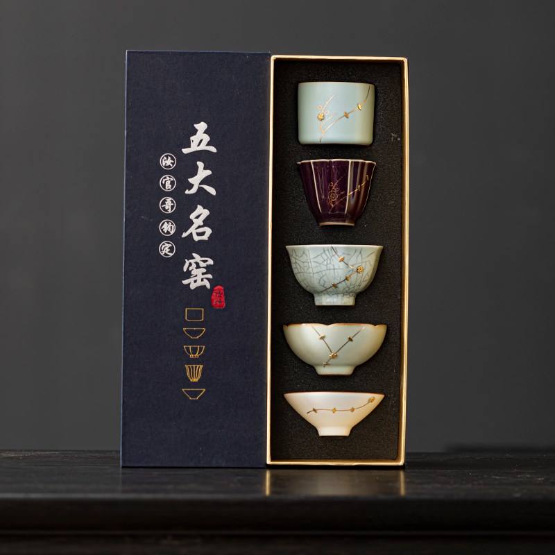 高端五大名窑茶杯手工焗钉主人杯套装轻奢茶具礼盒送领导实用礼物