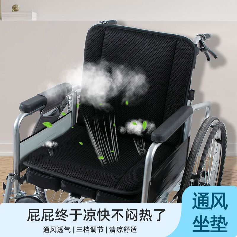 夏季轮椅坐垫专用通风透气老人久坐尾骨瘫痪凉席垫子靠垫护理老年