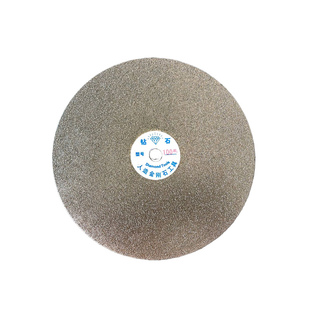 金刚石磨片6寸150mm平面砂轮片玉石戒面打磨工具抛光片金刚砂磨盘