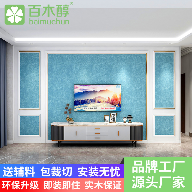 电视背景墙边框装饰条实木线条相框线条门框客厅造型X边线非石膏