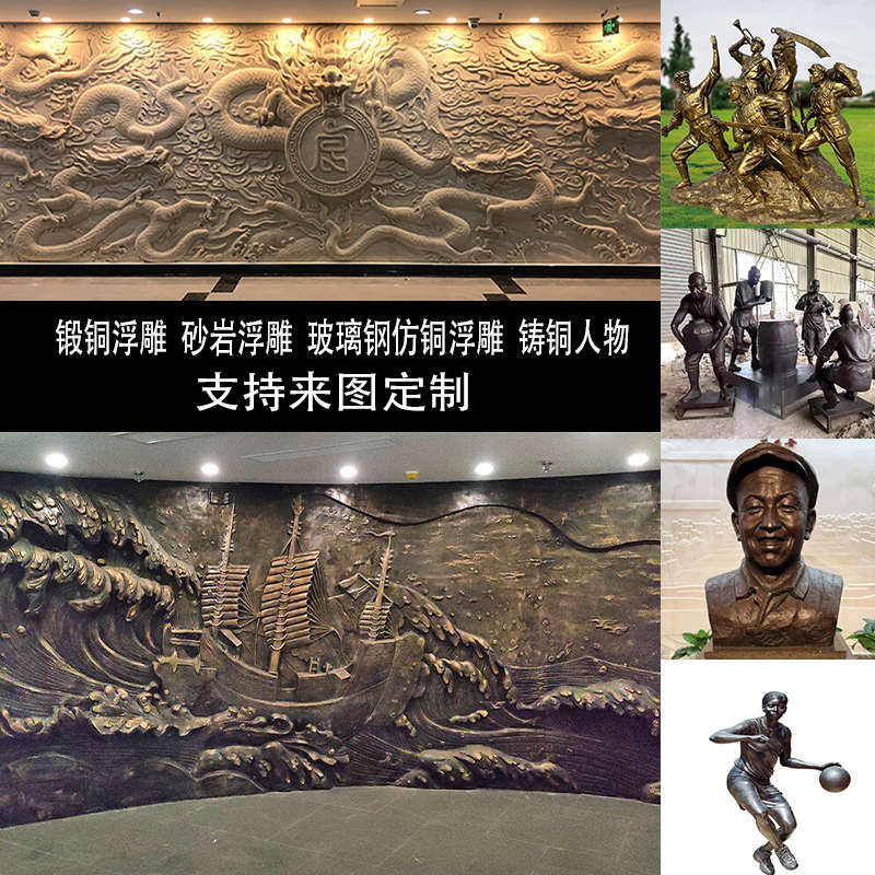 定制锻铜浮雕壁画室内外铸铜人物真人肖像玻璃钢红军雕塑铸铜人物