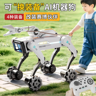 德国智能机器狗2026新款机器人儿童玩具男孩ai人工机械狗遥控编程