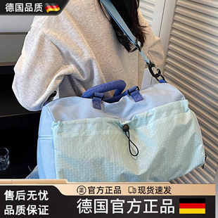 德国健身包女款运动游泳瑜伽手提包大容量旅行轻便斜挎短途行李袋