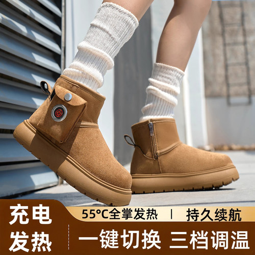 德国暖脚神器冬季充电发热鞋可行走加热鞋户外男女雪地靴防寒棉鞋