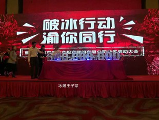 金坛注酒冰雕摆台昆山新闻发布会活动冰雕泗洪祝酒启动泗阳冰雕厂