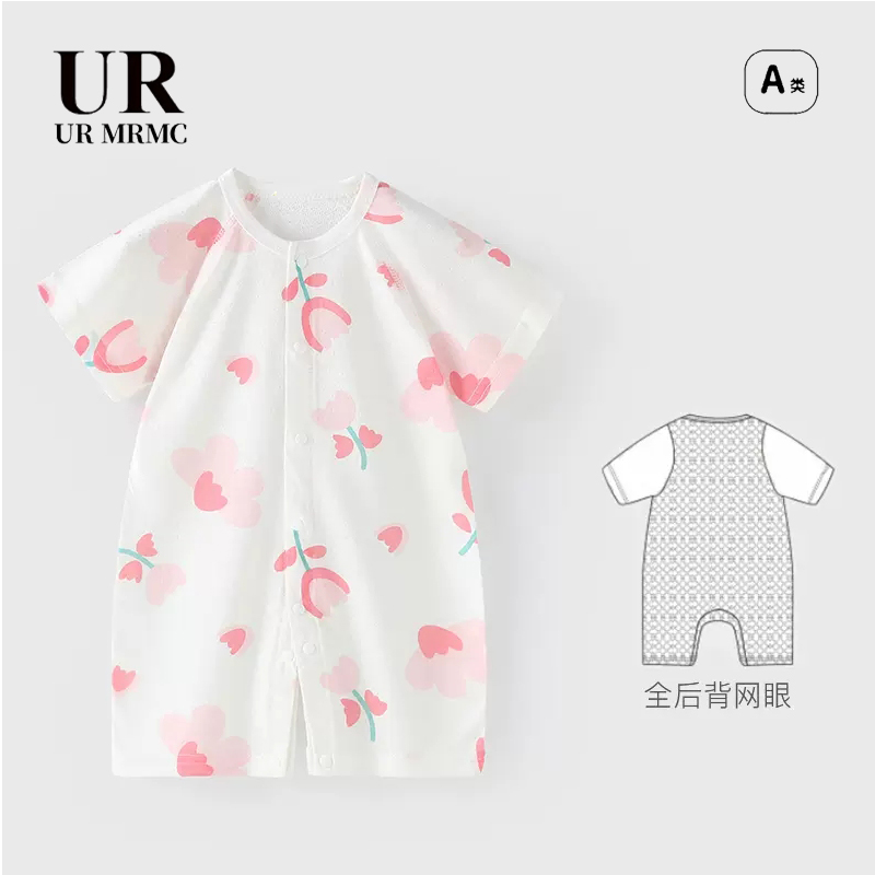 【撤柜专区】品牌专柜夏季薄款竹纤维爬服新生儿短袖连体衣夏装