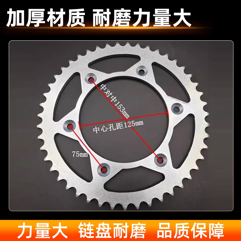 摩托链条华洋T4正林MX6 M4 CQR越野摩托车520加厚套链大小飞牙盘