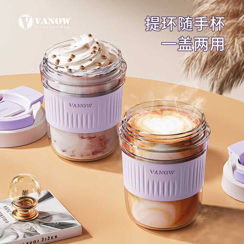 Vanow新款玻璃水杯女生新款高颜值便携随行吸管咖啡杯ins风茶杯子