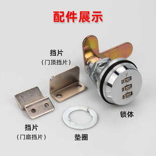 鞋柜对开门密码锁衣柜门橱柜锁办公抽屉密码锁双开柜机械转舌锁芯