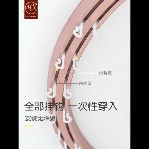 慕兮u型床帘支架上铺学生宿舍寝室可伸缩加粗加厚双轨道蚊帐架子