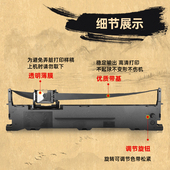 AR790K AR550K AR380K 墨弘适用标拓AR710K色带架Biaotop BT615K