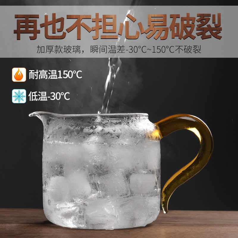 玻璃公道杯带把手不锈钢分茶器大号加厚公杯茶漏器功夫茶具零配件图片