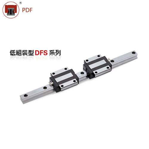 PDF原装直线导轨滑块滑轨 DFS/DFH15A 20A 25A BL 30A 30B 35A 45