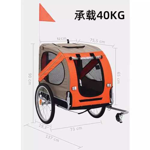 宠物自行车拖车后挂式骑行带狗外出遛狗神器山地公路车电动车拖挂