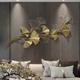 新中式 银杏叶金属壁挂客厅轻奢风背景墙壁饰创意卧室墙面装 饰挂件