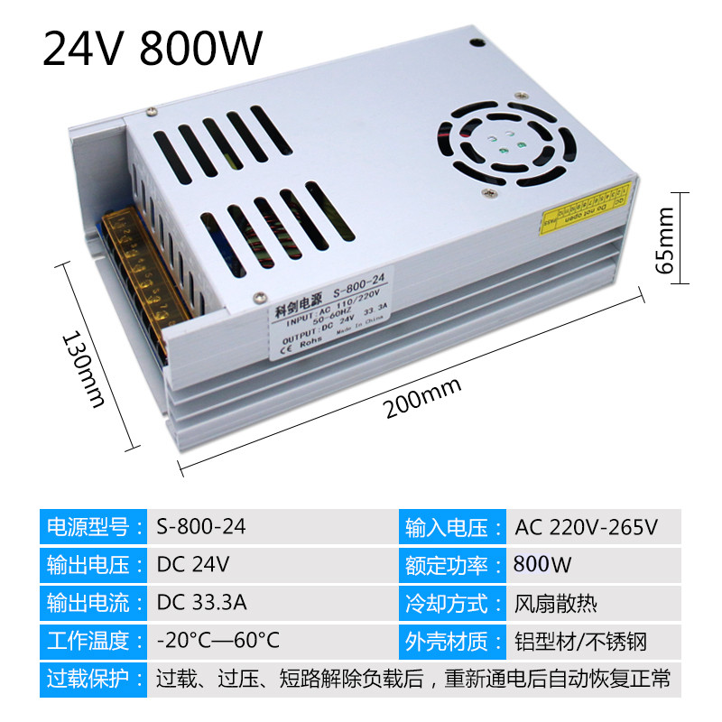 220v转dc24v25a开关电源12v600w直流变压器稳压器400w500w大功率