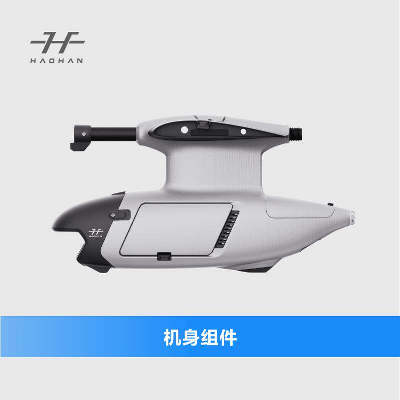 固定翼FPV无人机FIreFly模块化组件电机配件桨叶航灯收纳箱便携