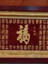 福建闽南特色手工艺品鹭艺轩漆线雕百福祝寿出国乔迁结婚聚会送礼