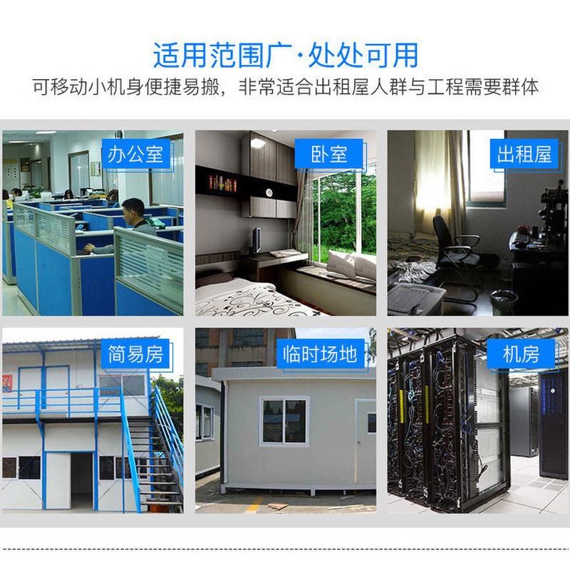 窗式空调小1匹1.5P单冷型家用工程免安装/排水一体移动窗机