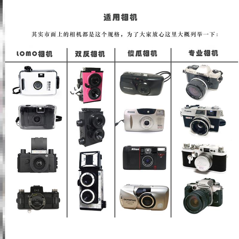 一次性底片机傻瓜相机复古胶卷彩胶卷