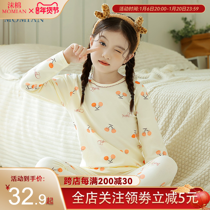沫棉莱卡儿童居家服秋衣秋裤女舒适睡衣纯棉多款式男宝宝冬季套装