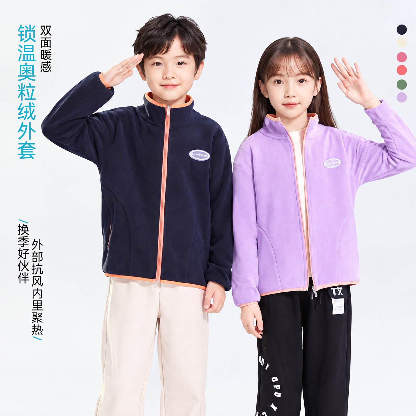 沫棉奥粒绒开衫外套春装