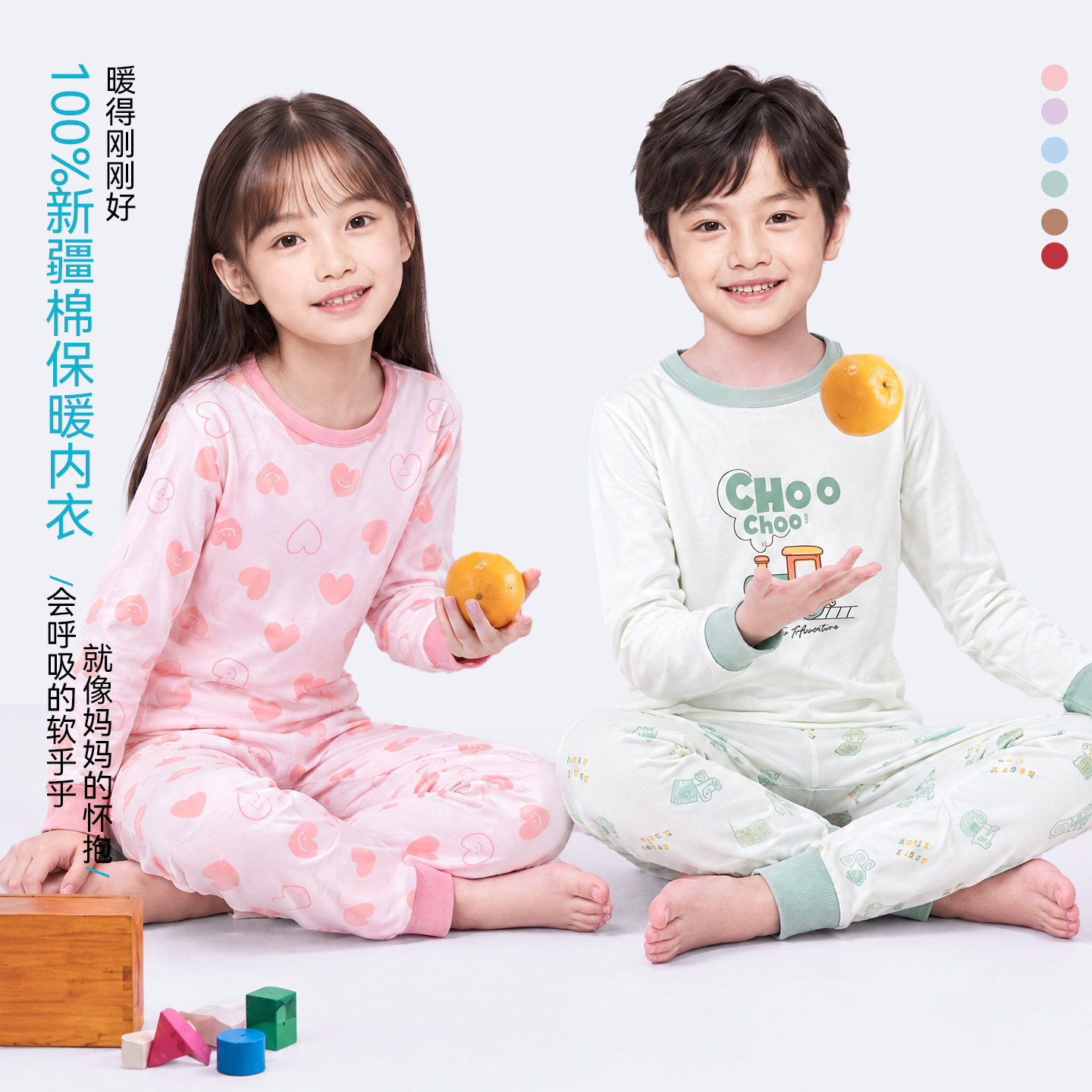沫棉100%棉儿童保暖内衣男女童图片